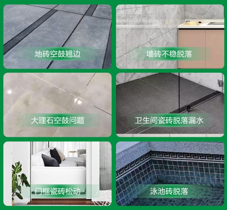 和县瓷砖空鼓维修公司分享下旧房翻新时，原瓷砖基层处理不到位可能会导致的问题